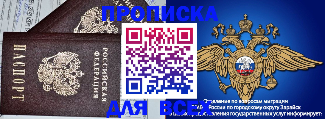 регистрация для дет. сада в Ярославле