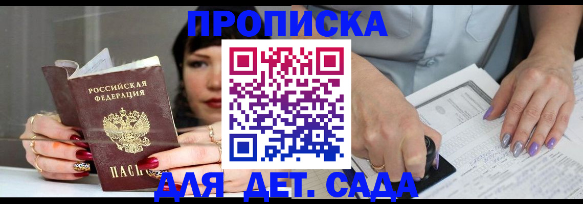 временная регистрация адрес в Ярославле